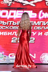 Чемпионат Московской области по бодибилдингу - 2022