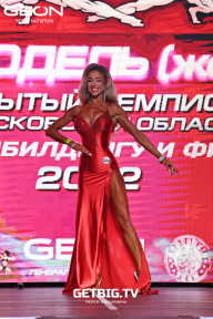 Чемпионат Московской области по бодибилдингу - 2022