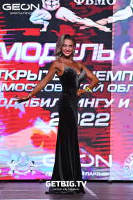 Чемпионат Московской области по бодибилдингу - 2022