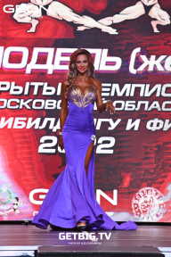 Чемпионат Московской области по бодибилдингу - 2022