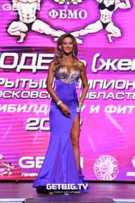 Чемпионат Московской области по бодибилдингу - 2022
