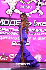 Чемпионат Московской области по бодибилдингу - 2022