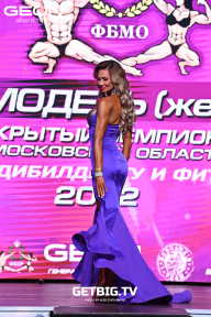 Чемпионат Московской области по бодибилдингу - 2022