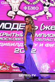 Чемпионат Московской области по бодибилдингу - 2022