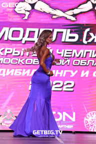Чемпионат Московской области по бодибилдингу - 2022