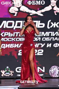Чемпионат Московской области по бодибилдингу - 2022