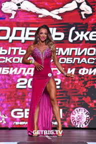 Чемпионат Московской области по бодибилдингу - 2022