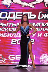 Чемпионат Московской области по бодибилдингу - 2022