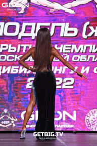 Чемпионат Московской области по бодибилдингу - 2022