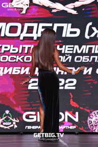Чемпионат Московской области по бодибилдингу - 2022