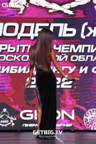 Чемпионат Московской области по бодибилдингу - 2022