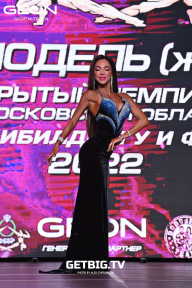 Чемпионат Московской области по бодибилдингу - 2022