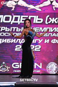 Чемпионат Московской области по бодибилдингу - 2022