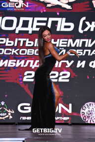 Чемпионат Московской области по бодибилдингу - 2022