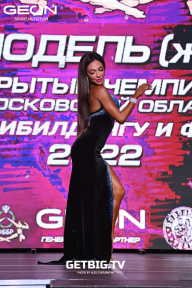 Чемпионат Московской области по бодибилдингу - 2022