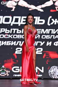 Чемпионат Московской области по бодибилдингу - 2022