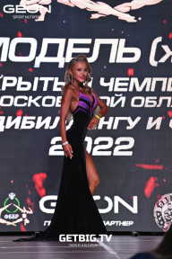 Чемпионат Московской области по бодибилдингу - 2022