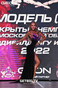 Чемпионат Московской области по бодибилдингу - 2022