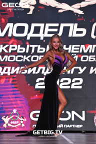 Чемпионат Московской области по бодибилдингу - 2022
