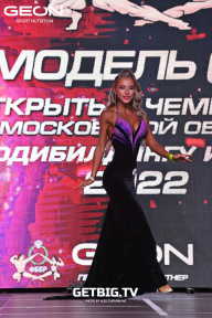 Чемпионат Московской области по бодибилдингу - 2022