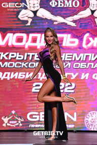 Чемпионат Московской области по бодибилдингу - 2022