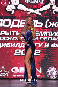 Чемпионат Московской области по бодибилдингу - 2022
