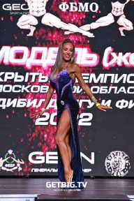 Чемпионат Московской области по бодибилдингу - 2022