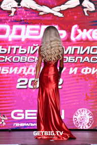 Чемпионат Московской области по бодибилдингу - 2022