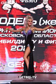 Чемпионат Московской области по бодибилдингу - 2022