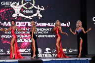 Чемпионат Московской области по бодибилдингу - 2022