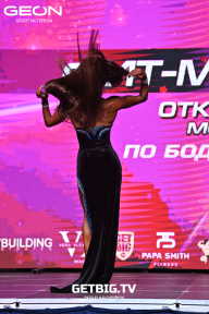 Чемпионат Московской области по бодибилдингу - 2022