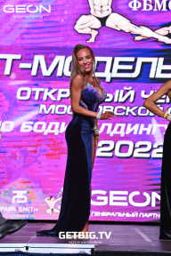 Чемпионат Московской области по бодибилдингу - 2022