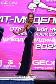 Чемпионат Московской области по бодибилдингу - 2022