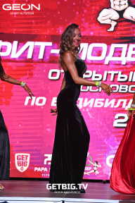 Чемпионат Московской области по бодибилдингу - 2022