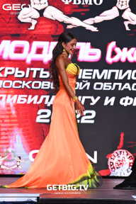 Чемпионат Московской области по бодибилдингу - 2022
