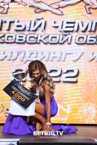Чемпионат Московской области по бодибилдингу - 2022