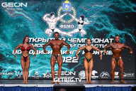Чемпионат Московской области по бодибилдингу - 2022