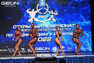 Чемпионат Московской области по бодибилдингу - 2022