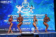 Чемпионат Московской области по бодибилдингу - 2022