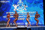 Чемпионат Московской области по бодибилдингу - 2022