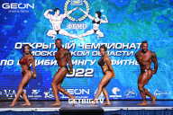 Чемпионат Московской области по бодибилдингу - 2022