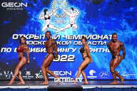 Чемпионат Московской области по бодибилдингу - 2022