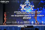 Чемпионат Московской области по бодибилдингу - 2022