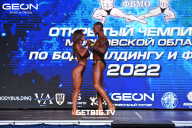 Чемпионат Московской области по бодибилдингу - 2022