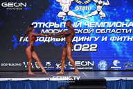 Чемпионат Московской области по бодибилдингу - 2022