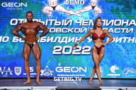 Чемпионат Московской области по бодибилдингу - 2022