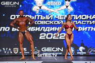 Чемпионат Московской области по бодибилдингу - 2022