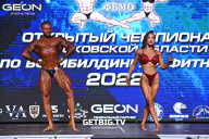 Чемпионат Московской области по бодибилдингу - 2022