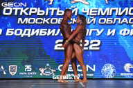 Чемпионат Московской области по бодибилдингу - 2022