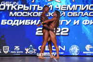 Чемпионат Московской области по бодибилдингу - 2022